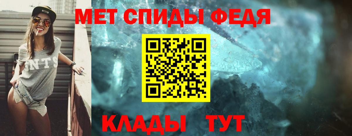 Amphetamine 97%  Вход с VPN  АМФЕТАМИН  Барнаул 
