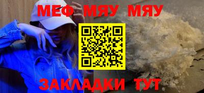 стаф Беслан