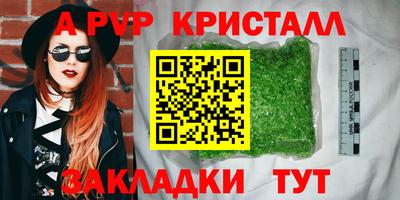 таблы Берёзовский
