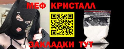 таблы Берёзовский