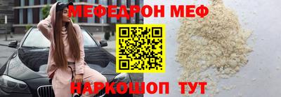 таблы Берёзовский