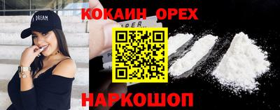 спиды Бийск
