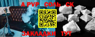 стаф Беслан