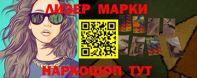 стаф Беслан