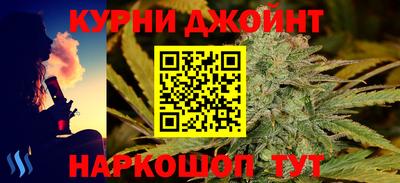 таблы Берёзовский