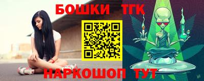 спиды Бийск