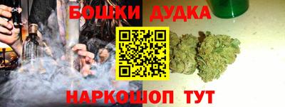 таблы Берёзовский