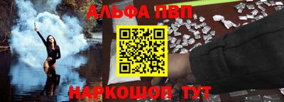 спиды Бийск