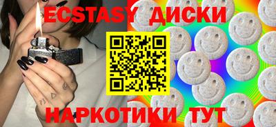 стаф Беслан
