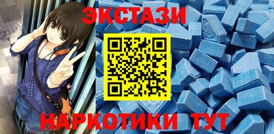 таблы Берёзовский