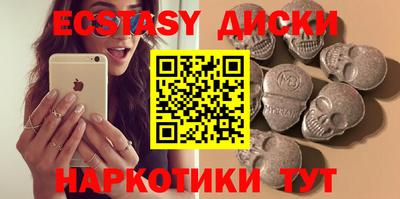 таблы Берёзовский