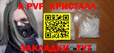 стаф Беслан