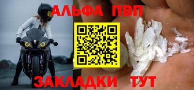 спиды Бийск