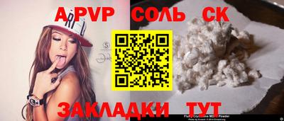 кокаин Бузулук