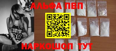 таблы Берёзовский