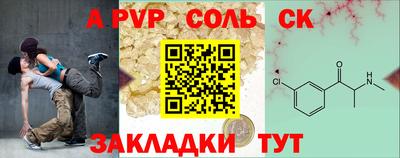 таблы Берёзовский