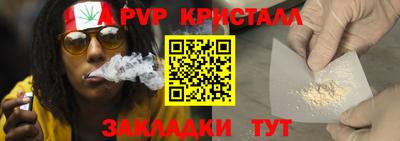 таблы Берёзовский