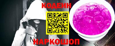 кокаин колумбия Будённовск
