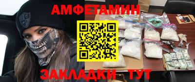 стаф Беслан