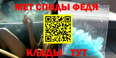 таблы Берёзовский