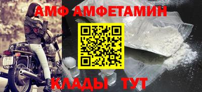 спиды Бийск