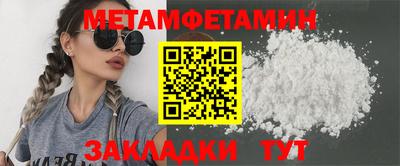 стаф Беслан