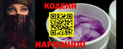 спиды Бийск