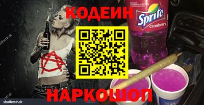 стаф Беслан