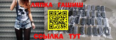 стаф Беслан