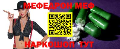 спиды Бийск