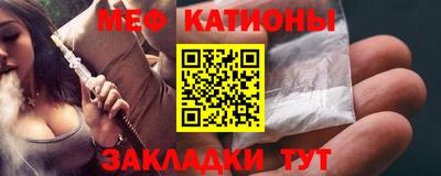 спиды Бийск