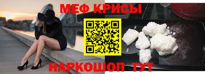 спиды Бийск