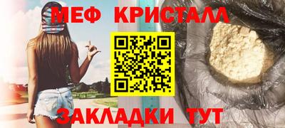стаф Беслан