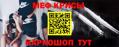 стаф Беслан