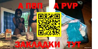 таблы Берёзовский