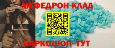 марки nbome Бугуруслан