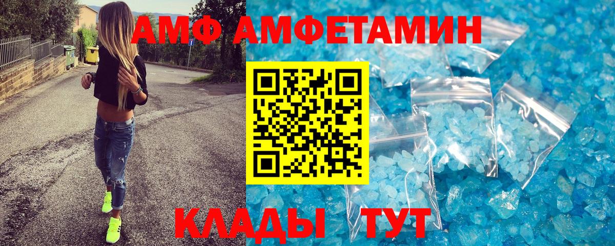Метамфетамин Декстрометамфетамин 99.9%  Метамфетамин Декстрометамфетамин 99.9%  Барнаул  Вход с VPN 
