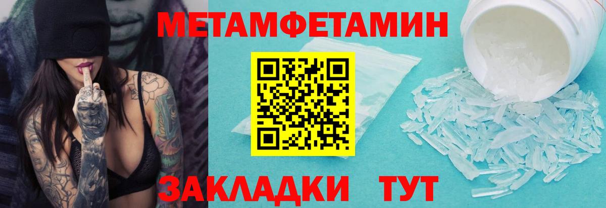 Барнаул  Cocaine  ТГК  Вход с VPN  ГАШИШ  Марихуана  Меф кристаллы 
