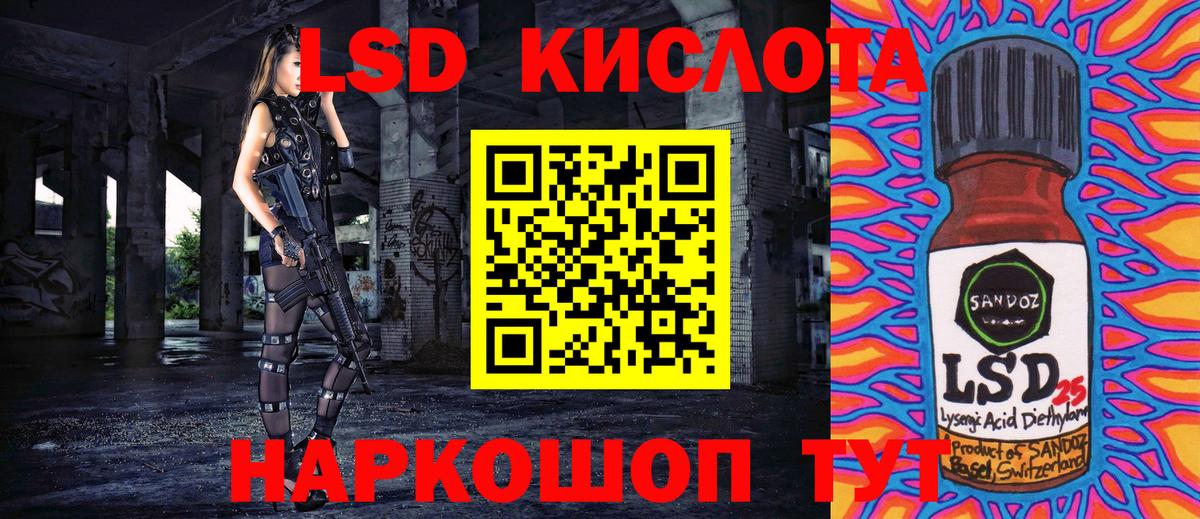 Наркотические марки 1,5мг  где купить наркоту  Марки 25I-NBOMe  Барнаул  Вход с VPN  Наркотические марки 1,5мг 