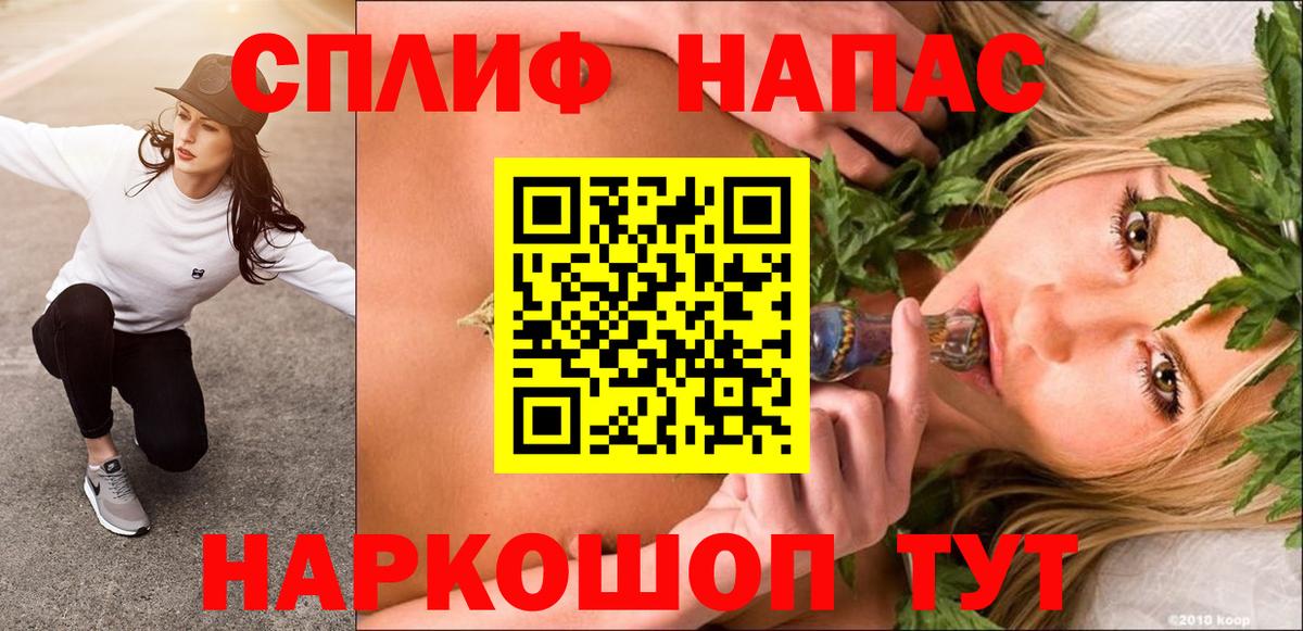 Шишки марихуана семена  Марихуана LSD WEED  Барнаул  Шишки марихуана Ganja  Вход с VPN  Марихуана SATIVA & INDICA 